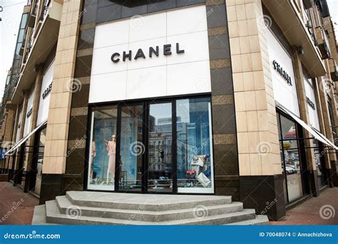 chanel kiev|Boutique CHANEL kiev .